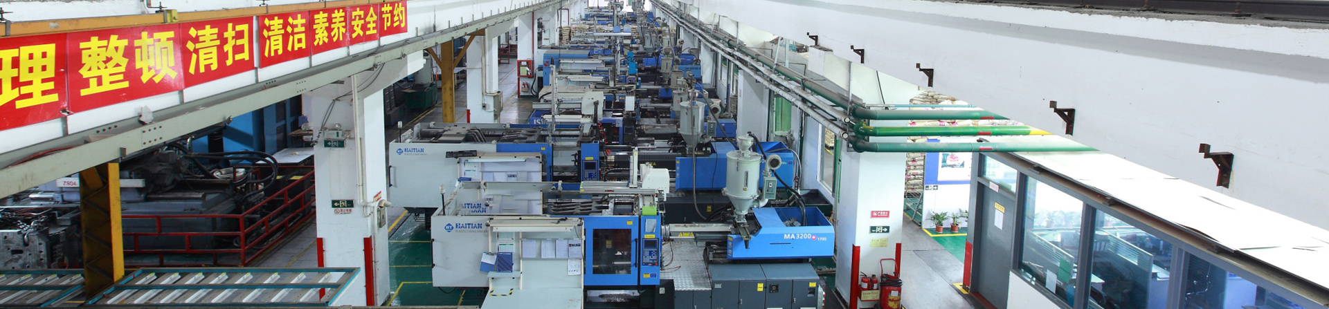 Shenzhen Huayisheng Mould Co., Ltd